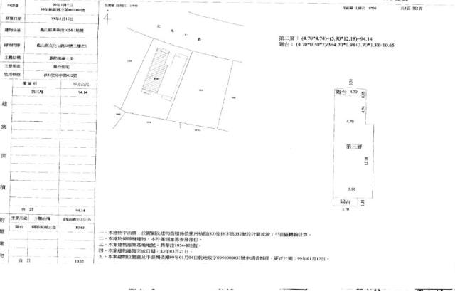 龜山法拍公寓-1