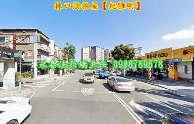 林口商辦拍賣-2