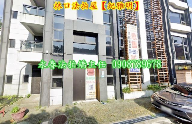 林口商辦拍賣-4