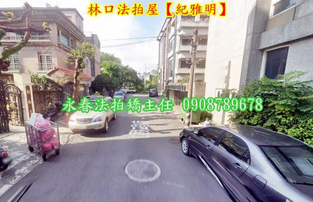 林口商辦拍賣-6