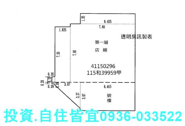 新北法拍大樓-8