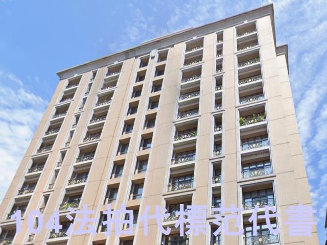 新北大樓法拍-2