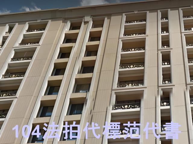 新北大樓法拍-3