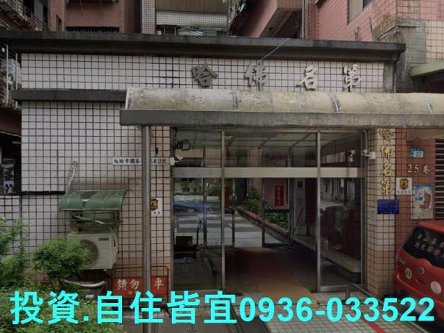 新北大樓法拍-0