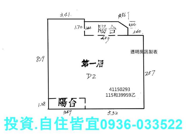 新北大樓法拍-7