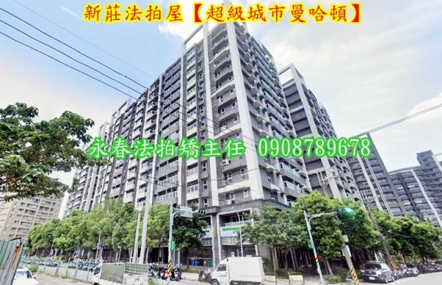 新北大樓法拍-1