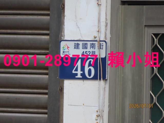 台中拍賣透天-6