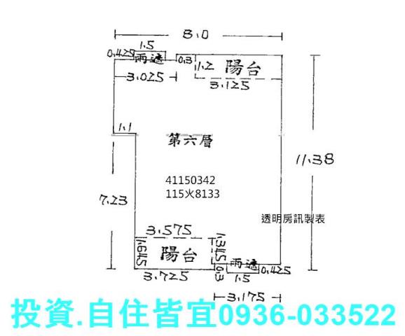 新北法拍華廈-8