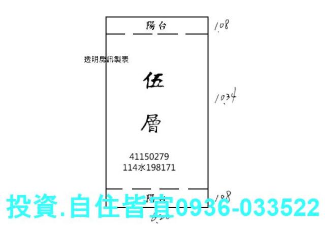 新北公寓法拍-8