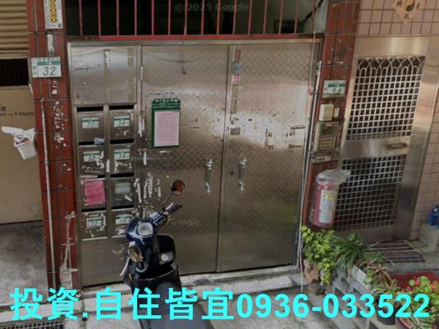新北公寓法拍-3