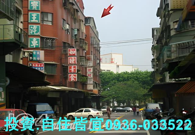 新北公寓法拍-7