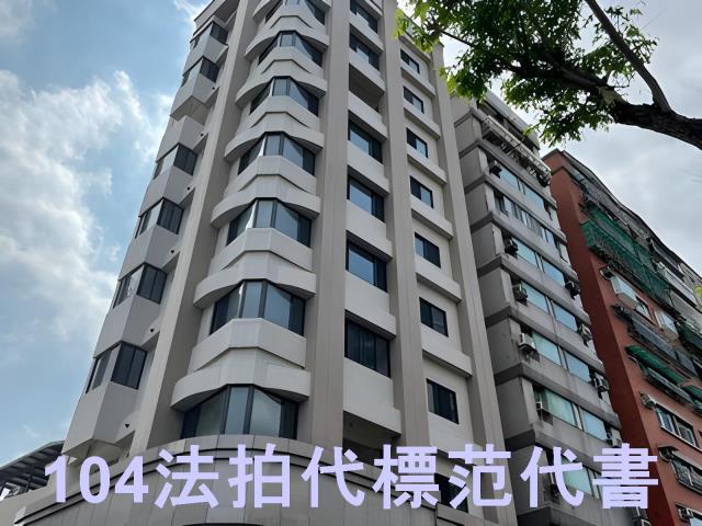新北大樓法拍-1