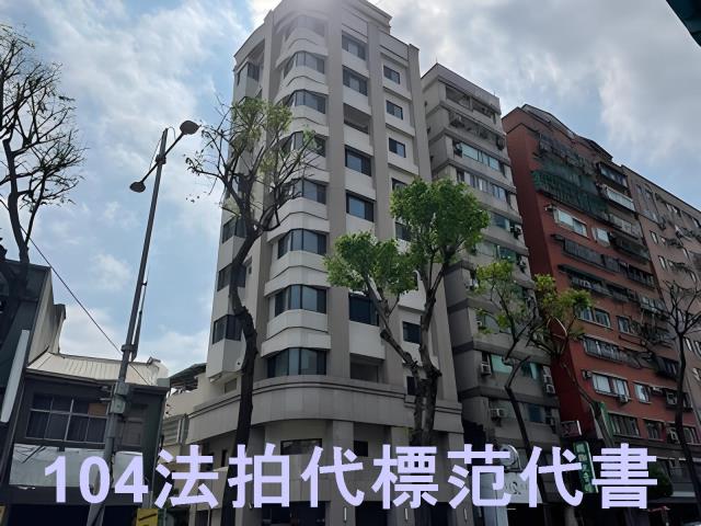新北大樓法拍-2