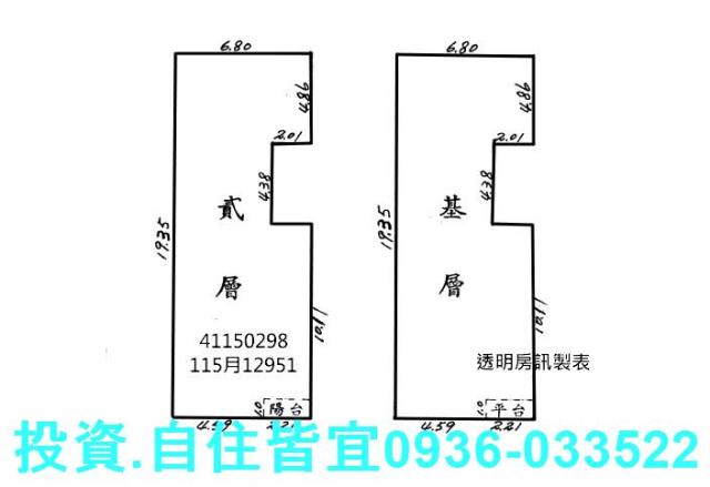 新北林口法拍透天-8