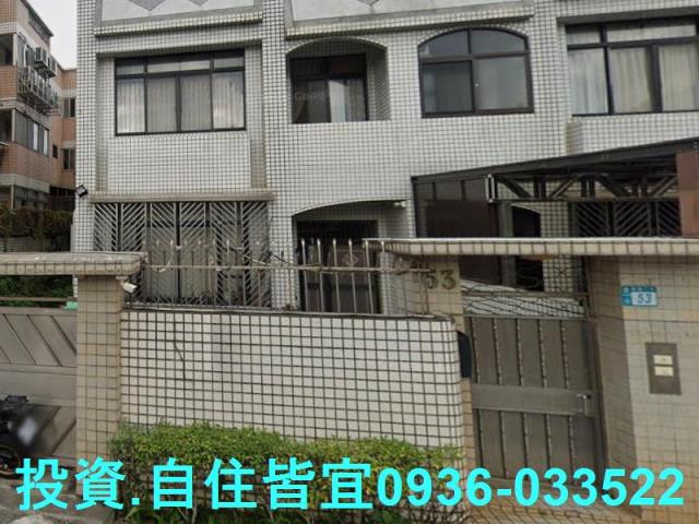 新北林口法拍透天-1