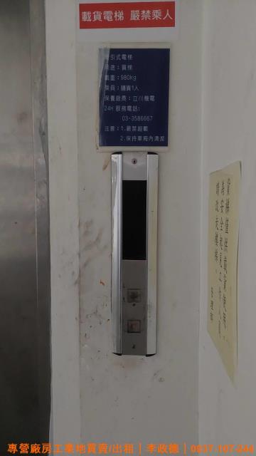 桃園龜山廠房-6