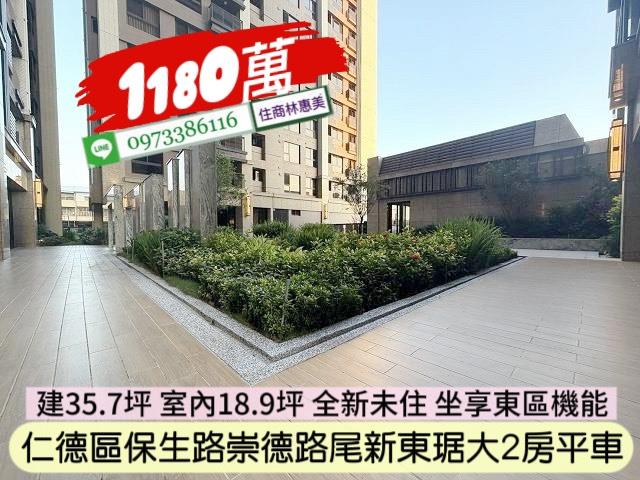 仁德大樓-10