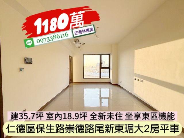 仁德大樓-1