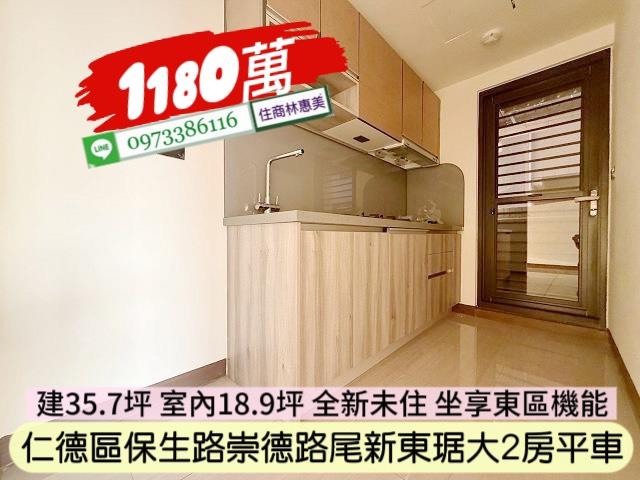 仁德大樓-2
