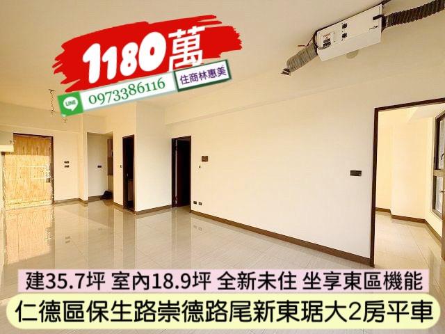 仁德大樓-4