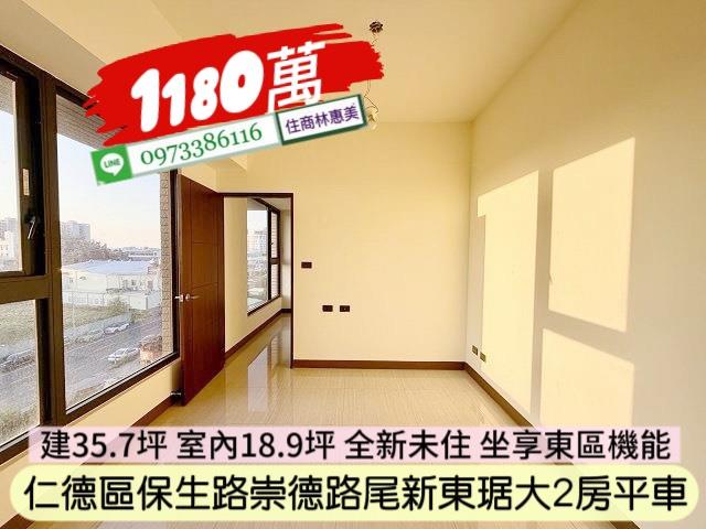 仁德大樓-5