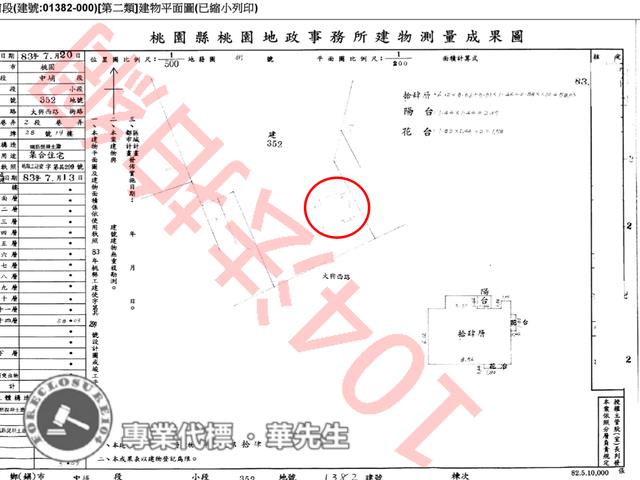 桃園區大樓拍賣-11