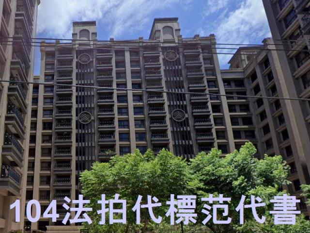 三峽法拍大樓-1