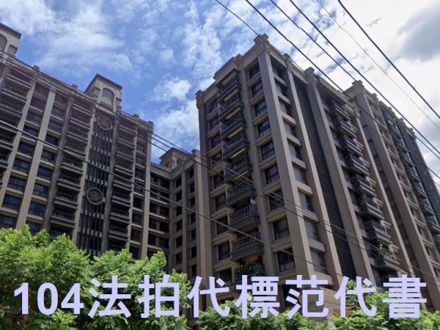 三峽法拍大樓-3