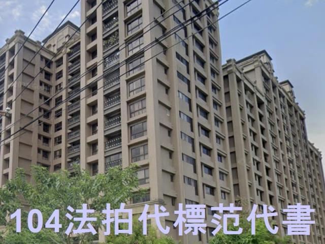 三峽法拍大樓-4