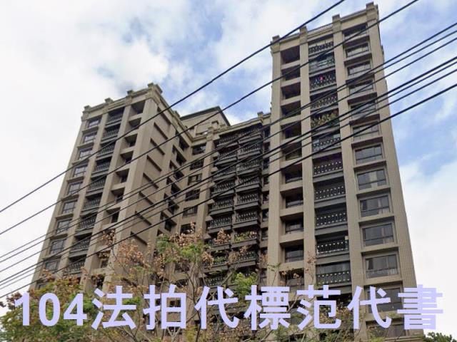三峽法拍大樓-5