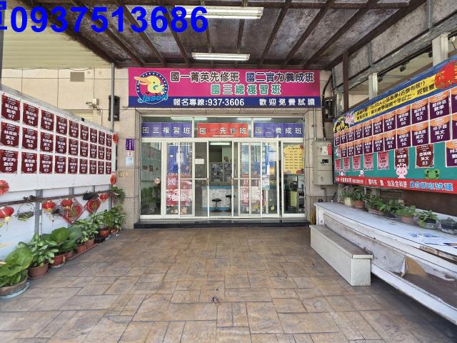 宜蘭縣壯圍鄉中央路補習班出售