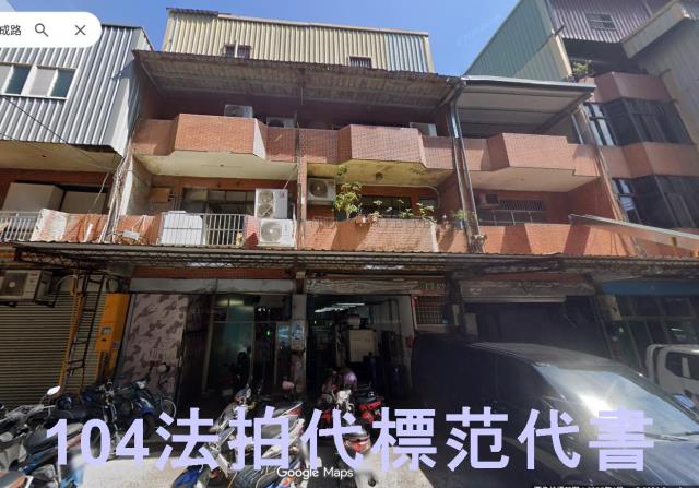 新莊透天拍賣-0