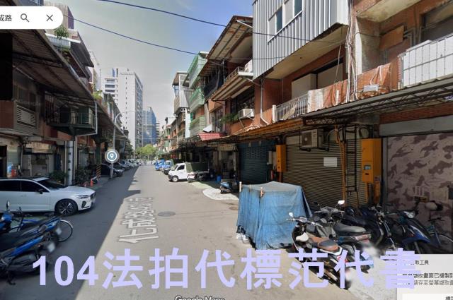 新莊透天拍賣-4