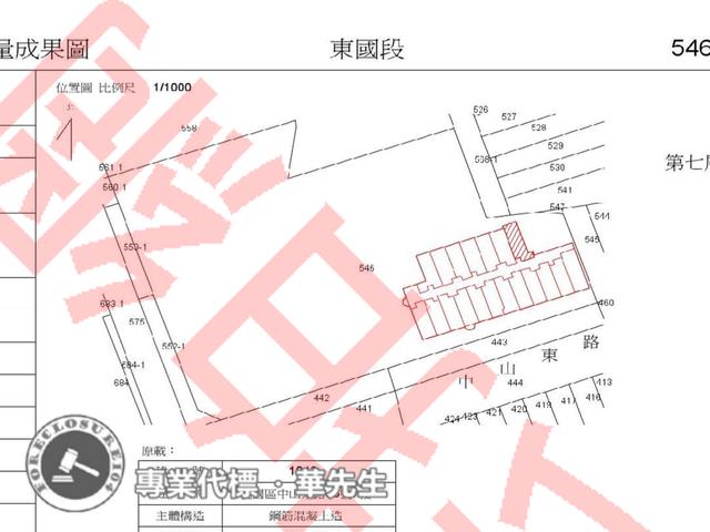 桃園法拍大樓-6