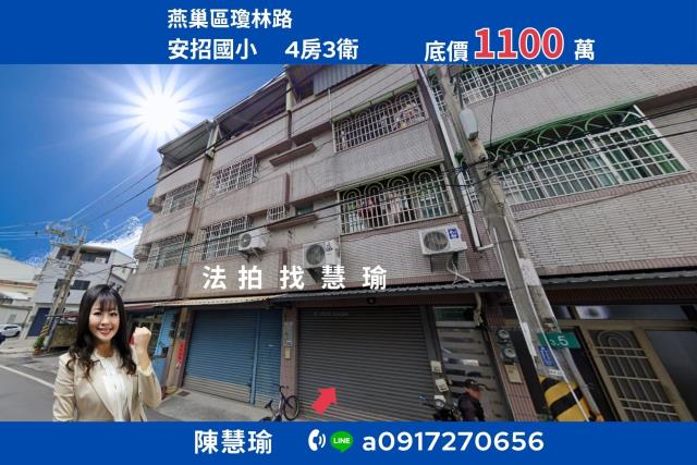 鄰近岡山市區臨近國1道號優質4層透天