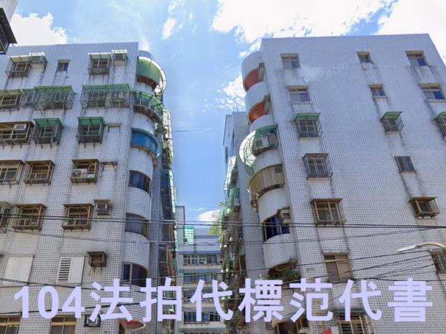 新北法拍華廈-0