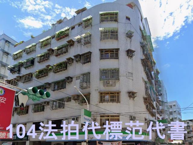 新北法拍華廈-3