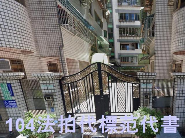新北法拍華廈-5