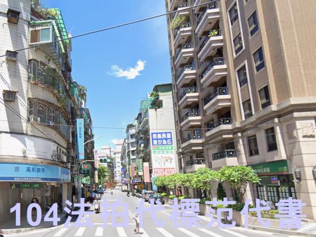 新北法拍華廈-7