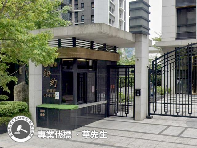 台北華廈法拍-3