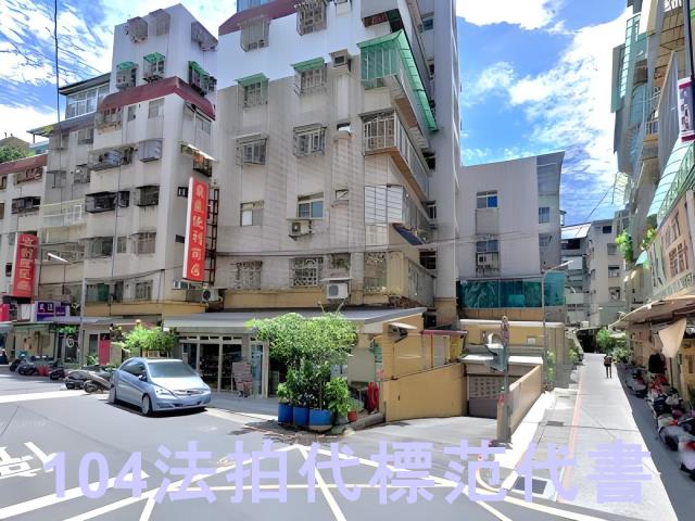 新北華廈法拍-4
