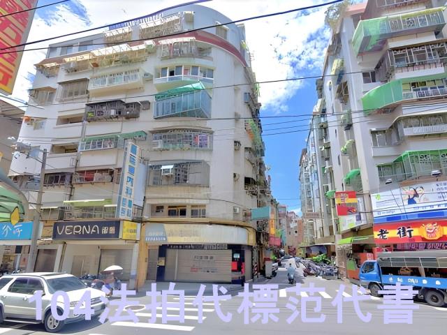 新北華廈法拍-6
