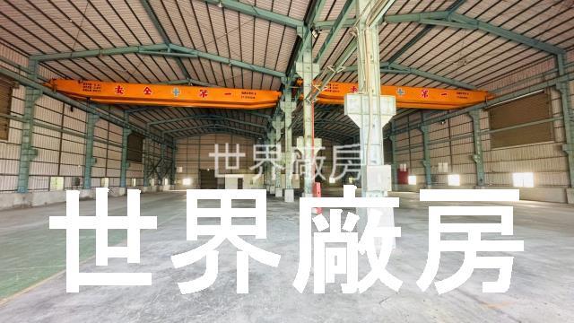 高雄岡山廠房-1