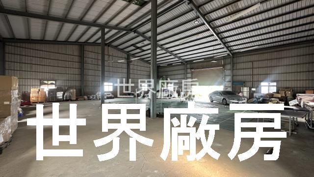 台南鹽水乙種建地現成倉庫廠房出售