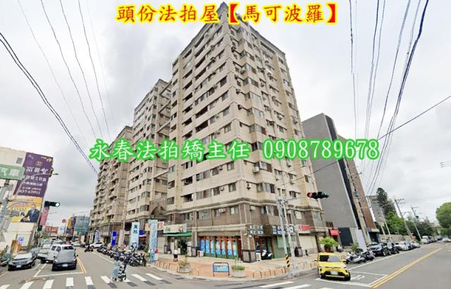 苗栗頭份大樓拍賣-1