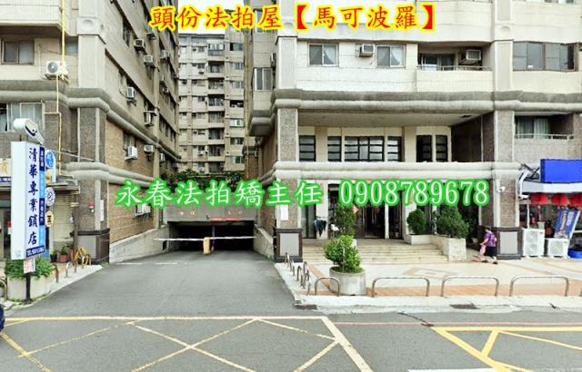 苗栗頭份大樓拍賣-2