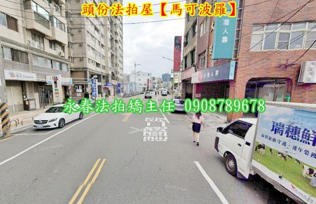 苗栗頭份大樓拍賣-3