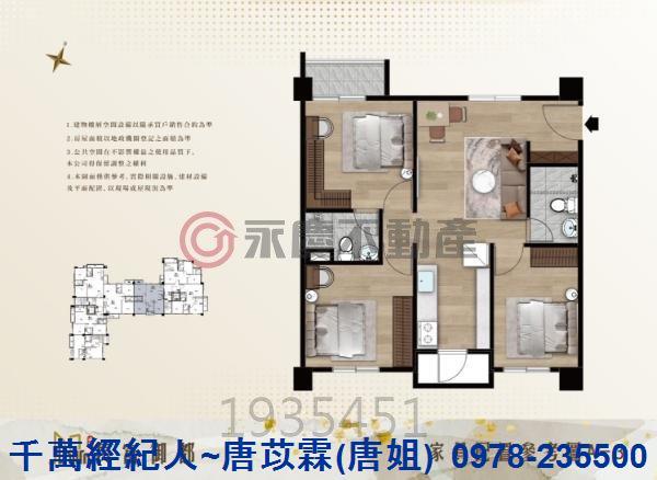 新竹湖口華廈-14
