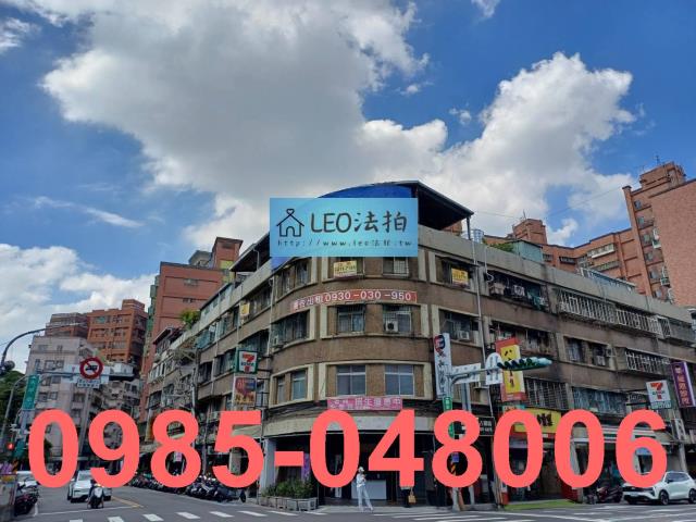 新北市新店區安和路三段77號1樓法拍店面