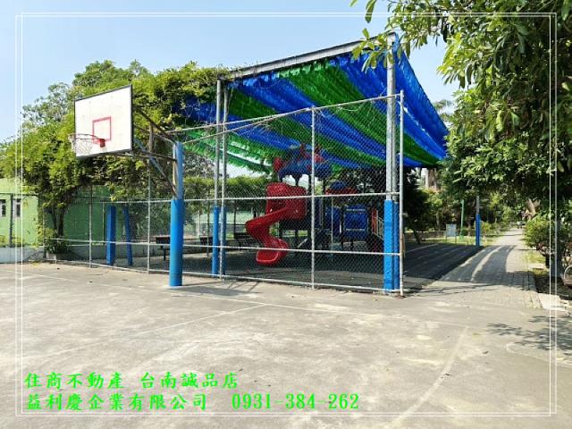 大林新城國宅三房平車